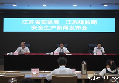 <!--<$[信息标题]>begin-->2016年一季度安全生产新闻发布会<!--<$[信息标题]>end-->