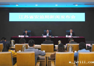 <!--<$[信息标题]>begin-->安全生产新闻发布会（2018年10月16日）<!--<$[信息标题]>end-->